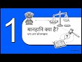 मानहानि का अपराध | DEFAMATION UNDER IPC | IPC SECTION 499–502 WITH EXCEPTIONS & DEFENCES