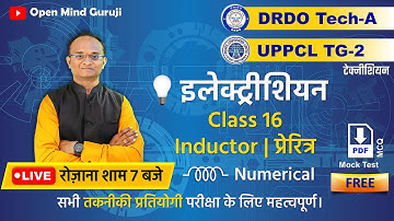 DRDO Tech-A | UPPCL TG-2 Electrician Class 16| Complete Course | Free PDF and Mock Test