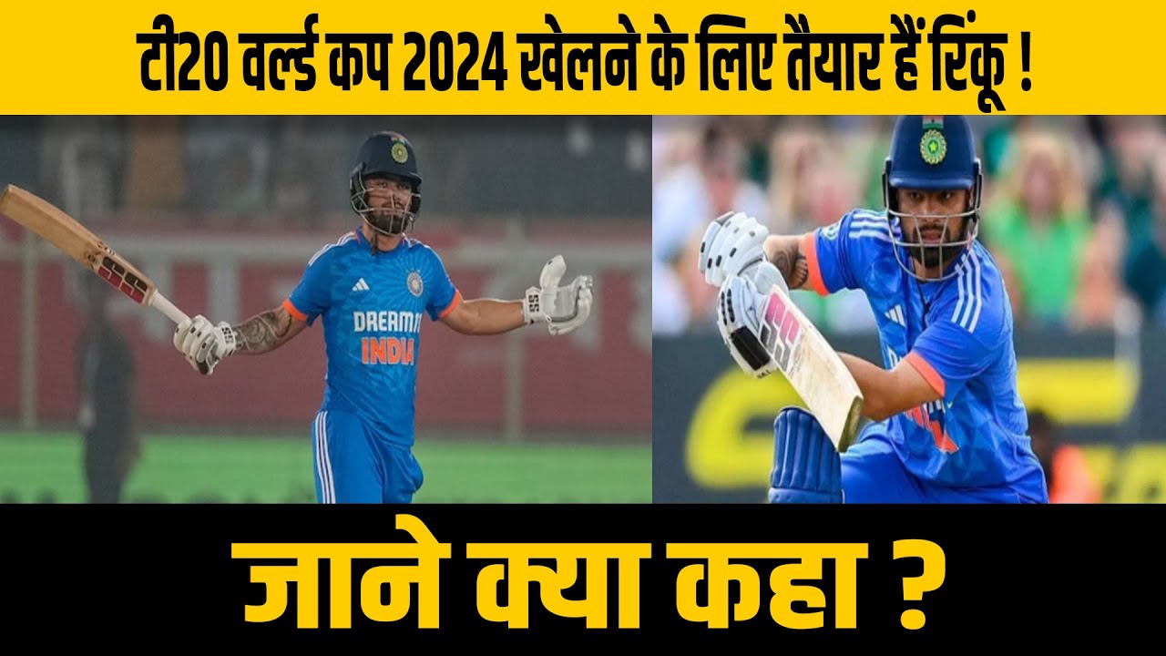 T20 World Cup 2024 20 2024 t20-world-cup-2024-20-2024