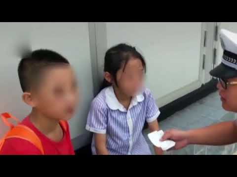 兄妹離家出走見民警委屈大哭：學習壓力大，還被媽媽打