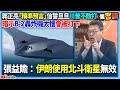 兩岸關係