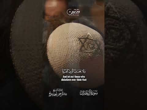 إنما نملي لهم ليزدادوا إثما ولهم عذاب مهين القرآن الكريم فلسطين