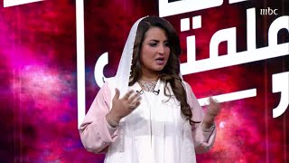 سمر المقرن تروي تفاصيل قضية معنفة نشرت قصتها.. وماذا أرسل لها الملك سلمان؟