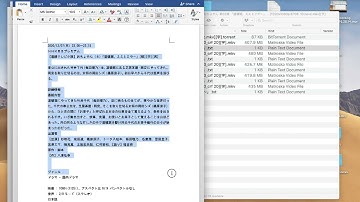 How to fix plain text files set in unreadable gibberish encoding language