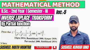 B.Sc.- iii rd semester| Mathematical method| Inverse Laplace transform|V.M.I. Questions