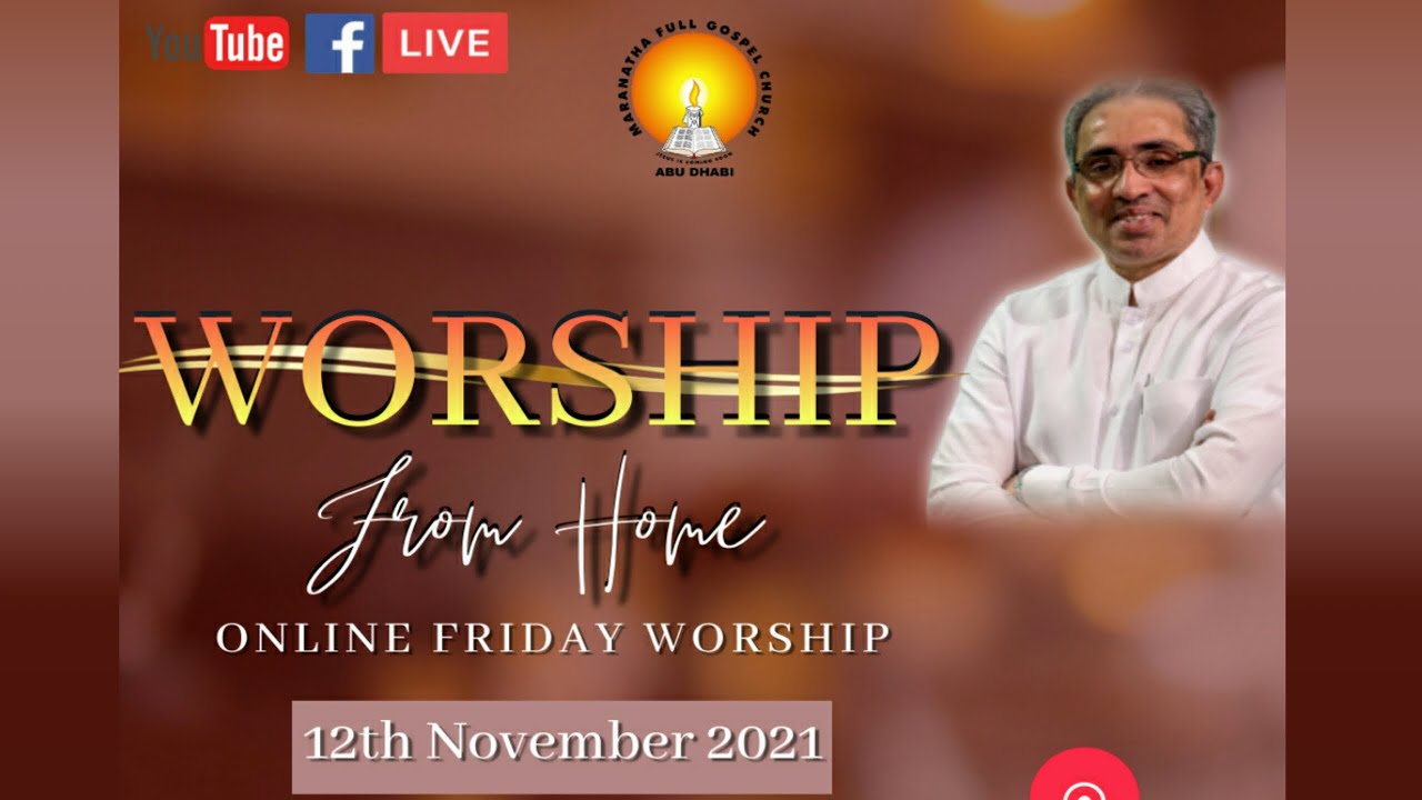 Worship From Home MFGC Abu Dhabi 12/11/2021 YouTube