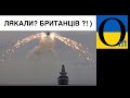 Серйозна провокація з боку Росії в Чорному морі!