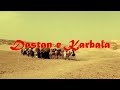 Shaheed e karbala full movie  new islamic movie 2023  imam hussain new movie in urdu