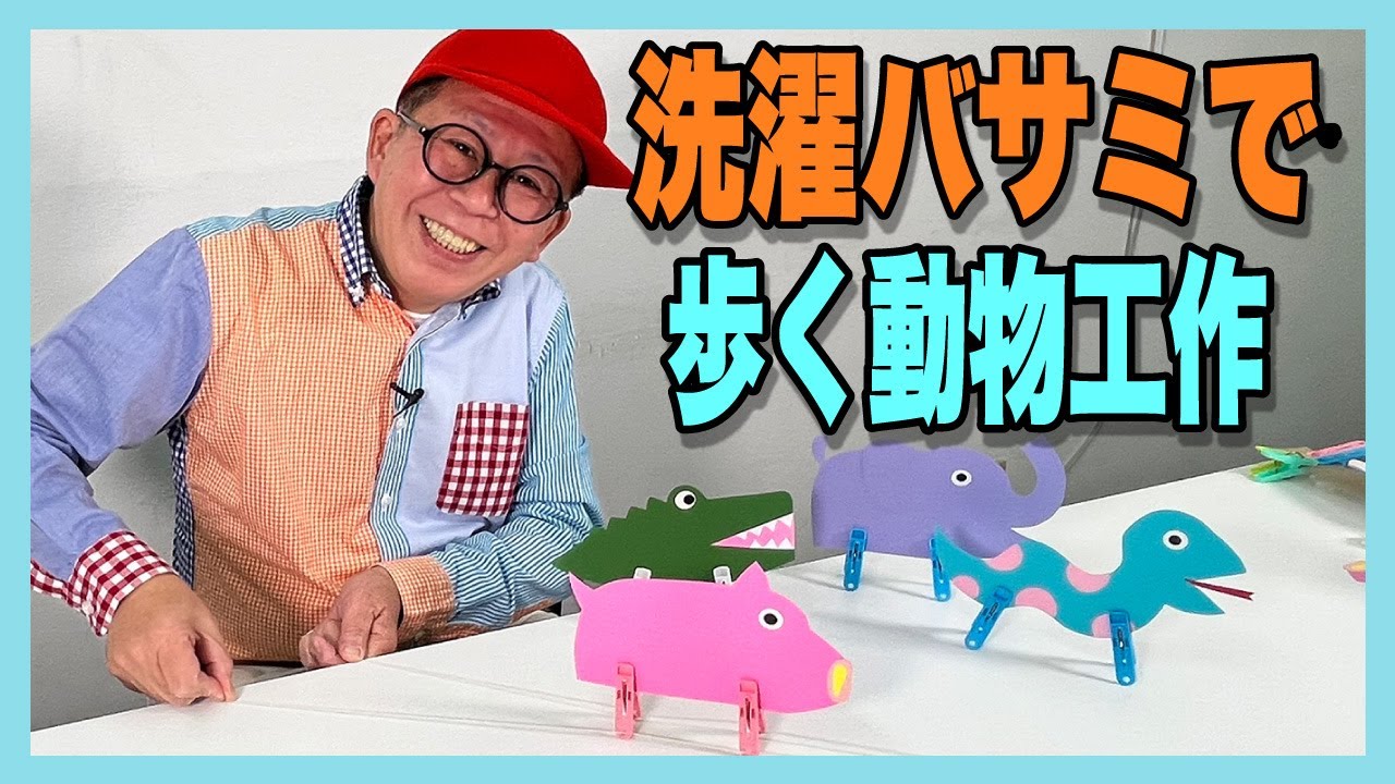 Exciting Craft Class] Crafts made with clothespins! - YouTube