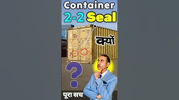 Why two seals on the container? Shipping Seal - Custom Seal #Container #export #shorts