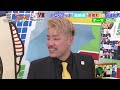 BSよしもと企画「となりマット」 邑南町vs川本町／2022年12月20日