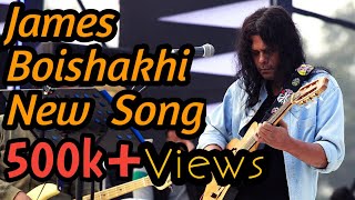 James boishakhi new song 2019 | boishaki jems sabbir engineer