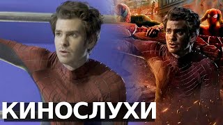 ДЕТАЛИ ТРЕЙЛЕРА "РОСОМАХА" / ПАУК ГАРФИЛДА В НЕТ ПУТИ ДОМОЙ / ТРЕЙЛЕР HAWKEYE / ИГРА ЧЕЛОВЕК-ПАУК 2