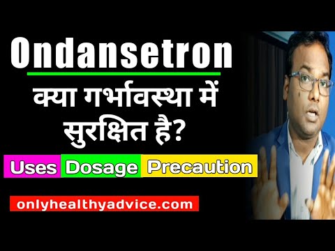 Ondansetron tablet ip 4mg/ Uses/Dosage/Side-effects/Precaution/Ondem 4mg/Emeset