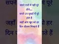 🚀It is not Easy to inspires others only talent can be help #trending #viral 💪 #Motivation #shorts
