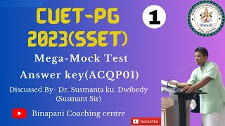 CUET-PG 2023(Sanskrit B.Ed) Entrance Exam Mega- Mock Test Answer Key Part-1 I BSCC I By- Susmant Sir