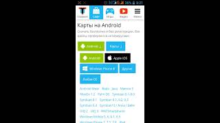 Trashbox Как Пользоваться Трэшбокс. Скачать Приложение С Трешбокс.