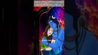 पत पतन म परम बढन क मतर सतर वशकरण मतर Bageshwar Dham Mantra कमदव मतर