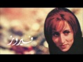 Fairuz Raj Ien Ya Hawa فيروز راجعين يا هوى YouTube 