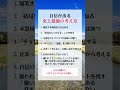 自信が出る史上最強の考え方