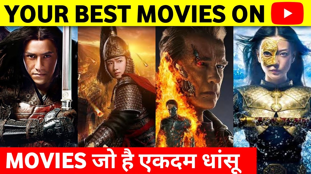 Unique Hollywood Movies Available On YouTube In Hindi P 23 YouTube Unique Hollywood Movies Available On YouTube In Hindi P 23 YouTube