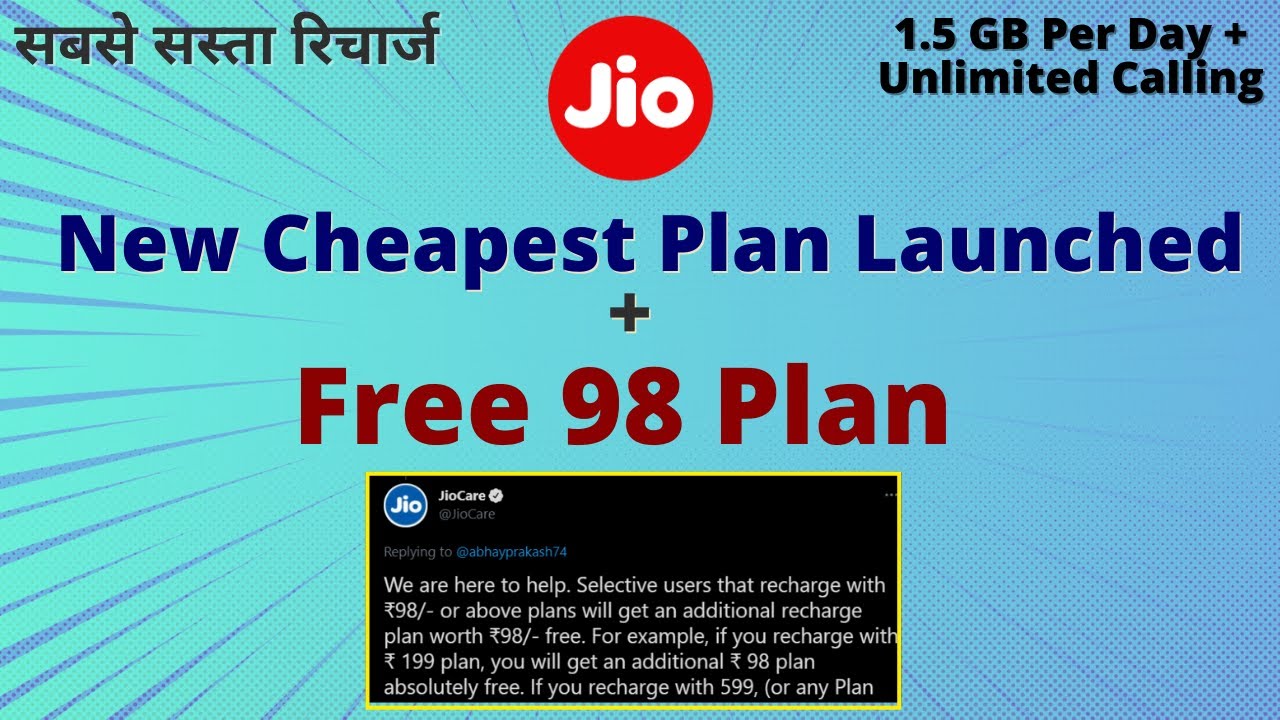 Jio New Cheapest Plan Launched | Jio Free Recharge | jio 98 recharge details 2021 in Hindi