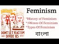 Feminism history of feminism  3waves of feminism