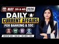 DAILY CURRENT AFFAIRS 2026 | DAILY BANKING CURRENT AFFAIRS TODAY | BANKING CURRENT AFFAIRS 2026