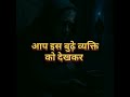 #poverty #viralshort #viralvideo 😓😓😓