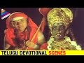 Telugu Devotional Scenes | Sri Devi Mookambika Movie | Sridhar | Vajramuni | Telugu Filmnagar