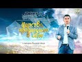 Михаэль Шагас | 08.10.2017 | Украина ,Черноморск