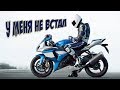 Как ездить на заднем колесе | Wheelie на мотоцикле | Горький опыт