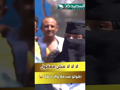 خطة ولا صدفة، الحكم بعد المشاهدة مع #مايا في #طائر_السعيدة7 على #السعيدة