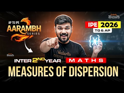 Measures of Dispersion IPE 2A | 9 Marks Pakka | Gunshot Questions for Inter 2nd Year Maths 2A