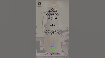 ( إِنَّ جَهَنَّمَ كَانَتْ مِرْصَادًا )#قرآن #اكسبلور #قران_كريم #لايك #المصحف #ترند #تلاوة_خاشعة