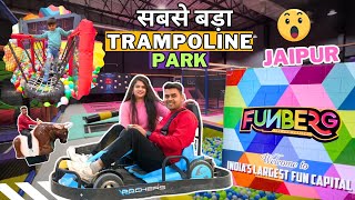 New Trampoline Park in Jaipur | Kids Playzone in Jaipur | GoCarting | Funberg