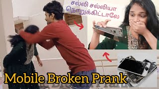  MOBILE BROKEN PRANK ON BOYFRIEND ? HE GOT ANGRY HE HITTING ME