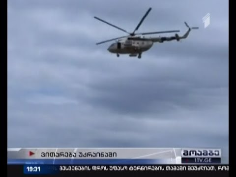 პუტინის მისამართით ნათქვამი უცენზურო ფრაზების გამო, უკრაინელ მინისტრს გადაყენება ემუქრება