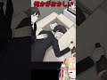 これ知ってた？【違和感ミステリー】 #vtuber　#新人vtuber　#ゲーム実況