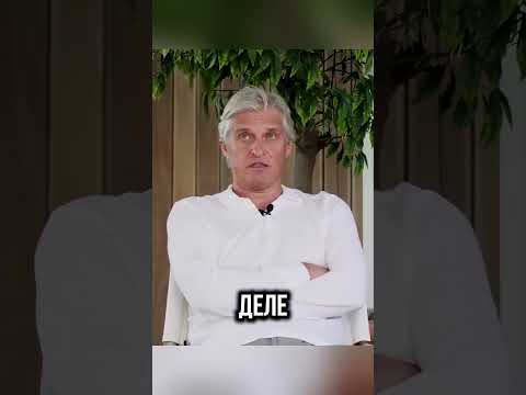 В РОССИИ ШАНС ВЫЖИТЬ МЕНЬШЕ — ТИНЬКОВ #тиньков #интервью #shorts #нарезки ⚡️