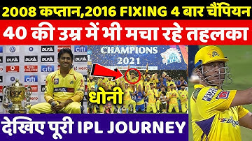 Dhoni IPL Journey 2008-22: करोड़ों मे बिकने से लेकर चेन्नई के बैन होने तक से लेकर 4 बार ऐसे जीता IPL