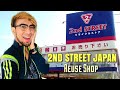 2ND STREET JAPAN | REUSE SHOP | 2ND HAND STORE | Branded UKAY-UKAY