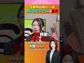 参政党・京都６区国政改革委員大奈（ダイナ）食料品の消費税ゼロは愚策 #消費税は廃止一択 #いまこそ政策大転換 #賛成するなら参政党 #消費税は欠陥税制 #消費税は賃上げ妨害税 #参政党