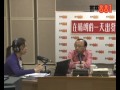 2012/4/12 部份政府人員不想梁振英做特首的原因 Mp3 Song