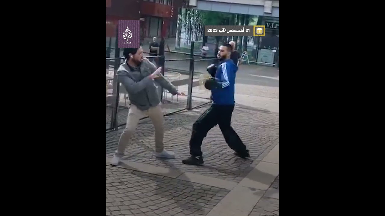 🥊 المتطرف سلوان موميكا يتعرض للضرب والإهانة من شاب عراقي