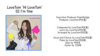 LoveTom_I'm fine