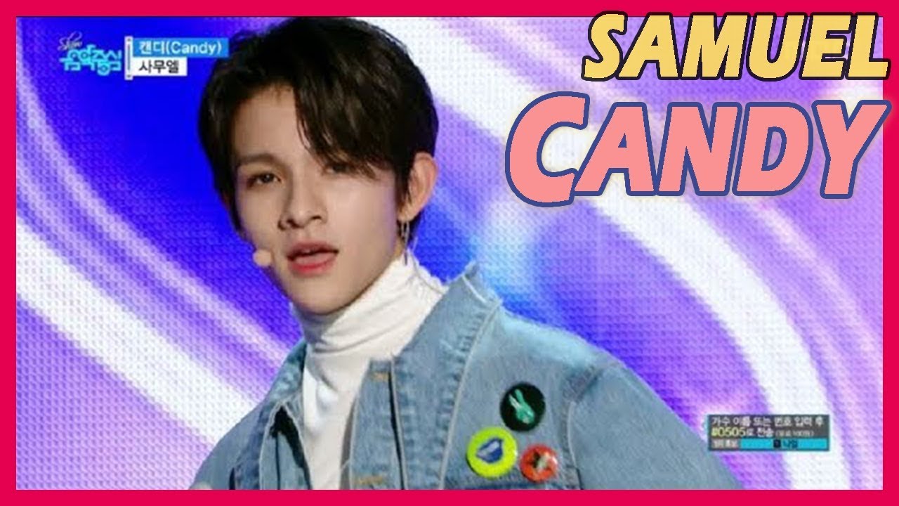 [HOT] SAMUEL - Candy, 사무엘 - 캔디 20171209