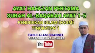 AYAT HAFAZAN PERTAMA | Surah Al-Baqarah 1-5 | Tingkatan 1|Pendidikan  Islam (KSSM)