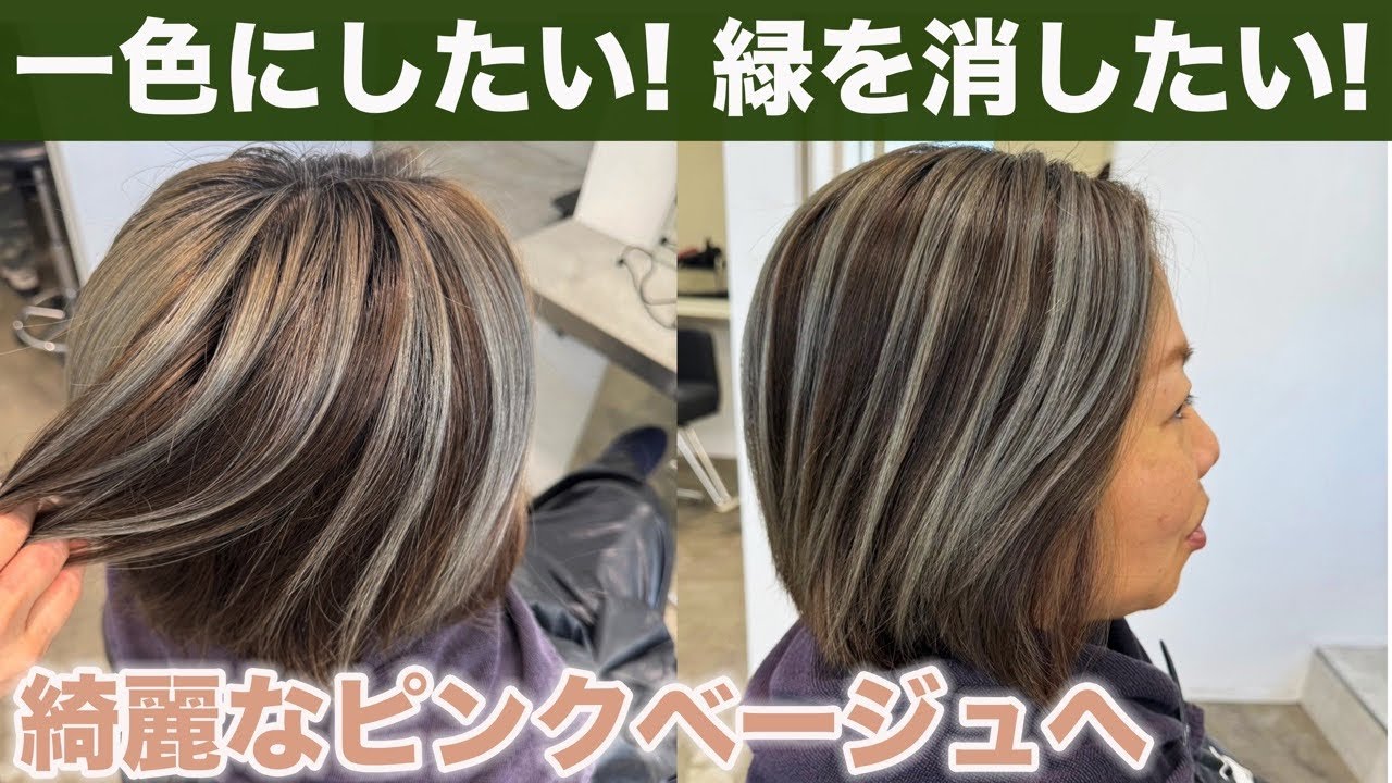 Complicated History] I want to change the design color to a single