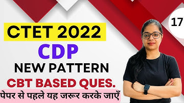 CTET 2022 CDP CBT Based Questions | CDP CDP Classes Based On New Pattern | By Rupali Jain [Part-17]